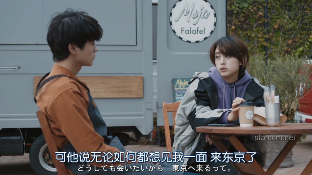《爸爸最害羞の一集》：家庭情感剧的新维度与受众心理探析